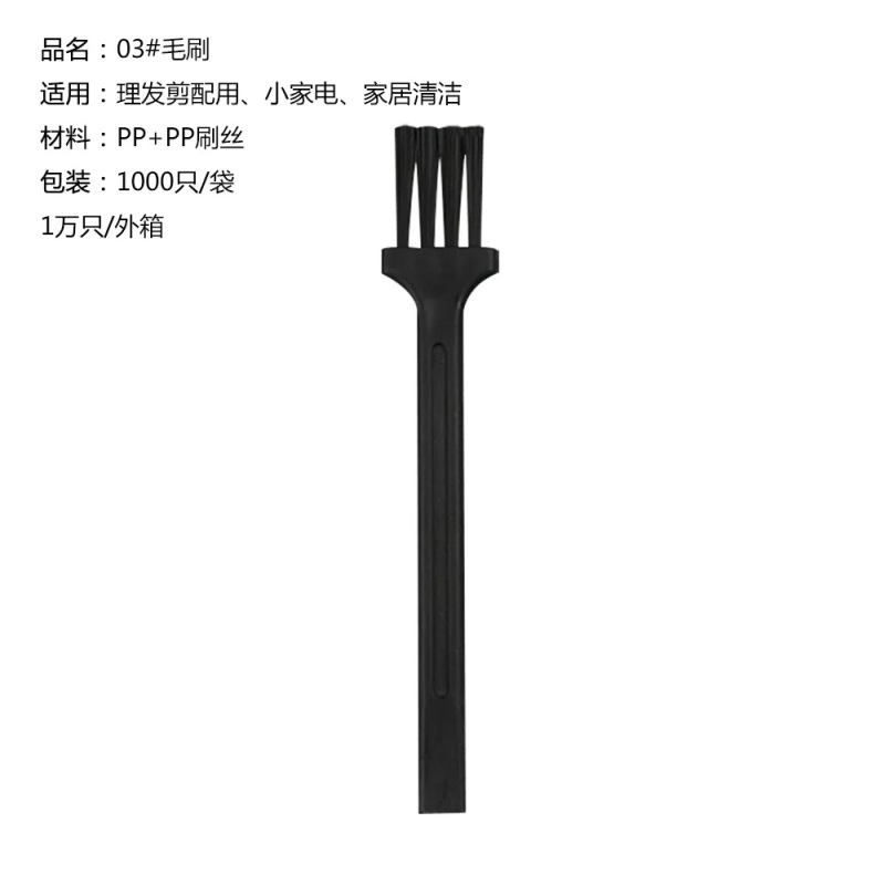 卸売理髪用ハサミ、小型ブラシ、電動バリカン用ブラシ、美容ブラシ、コンピューターキーボードクリーニングブラシ、シェーバー多機能|undefined