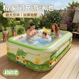 游泳圈;泡脚盆沐浴桶;游泳池