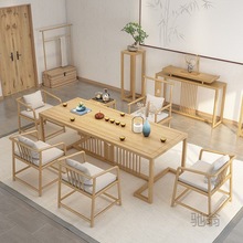 Ts新中式实木茶简约组合家用客厅禅意茶台原木做旧仿古桌椅泡茶桌