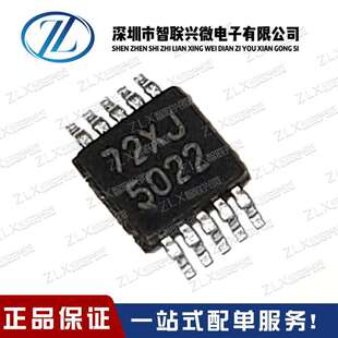 ȫ��ԭ�bLM5022MM LM5022MMX �zӡ 5022 MSOP-8 ���Ԫ�����M��