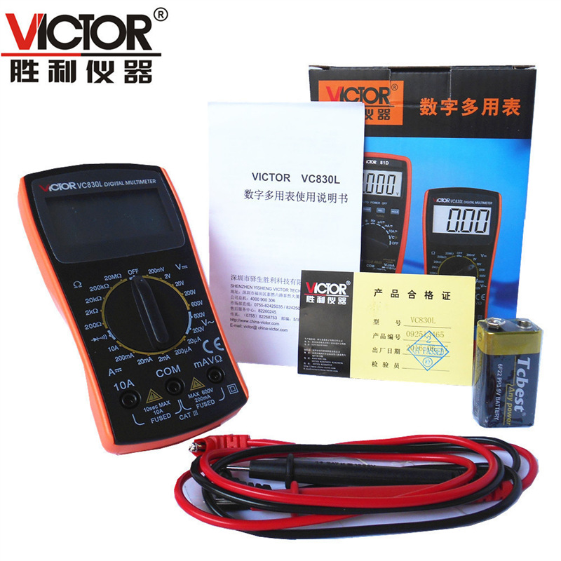 Victor/胜利VC830L数字万用表 手持数显多用表 带蜂鸣功能 3位半