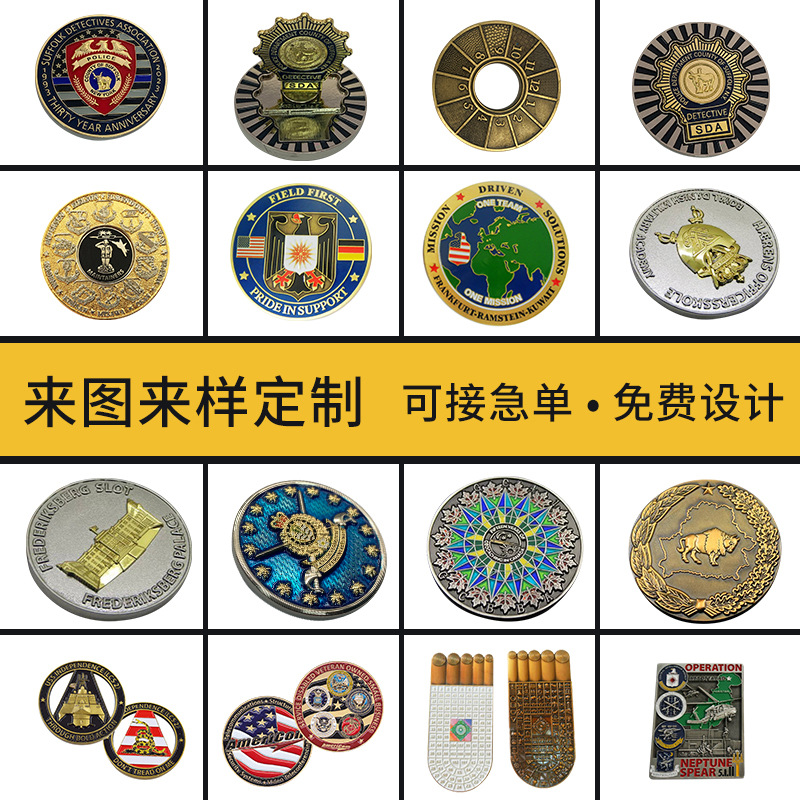 Monedas conmemorativas Monedas personalizadas