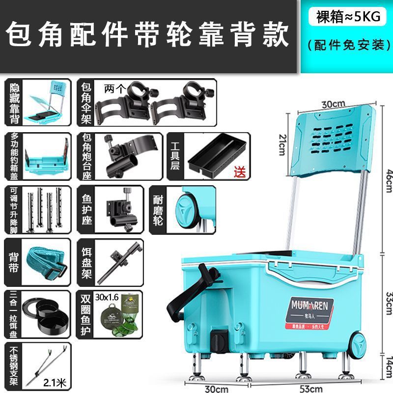 Caja de pesca nueva gran capacidad ultraligera multifuncional Taiwán conjunto completo sin instalación alta postura de asiento puede sentarse fábrica de comercio de cajas de pesca