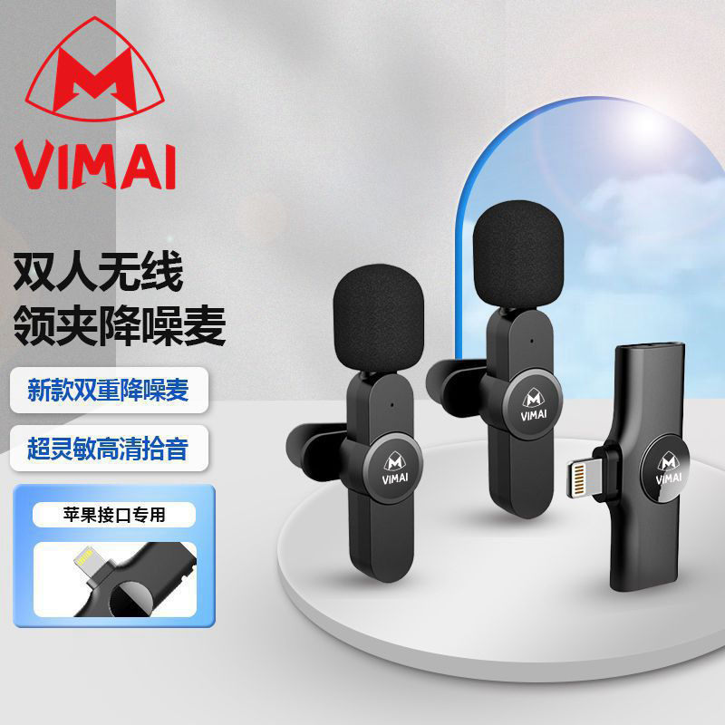 2.4g wireless collar clip microphone live shooting short video recording microphone anchor with goods collar clip microphone factory wholesale