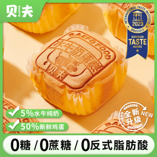 ؐ��o��ˮţ�̵�����ͺóԽ��I�BС��ʳƷ�|�����������c��