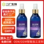 喷雾定制跨境spray精油