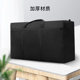 丽必政 Pack for moving, luggage storage system, capacious shopping bag, cloth bag, 80×45×25cm