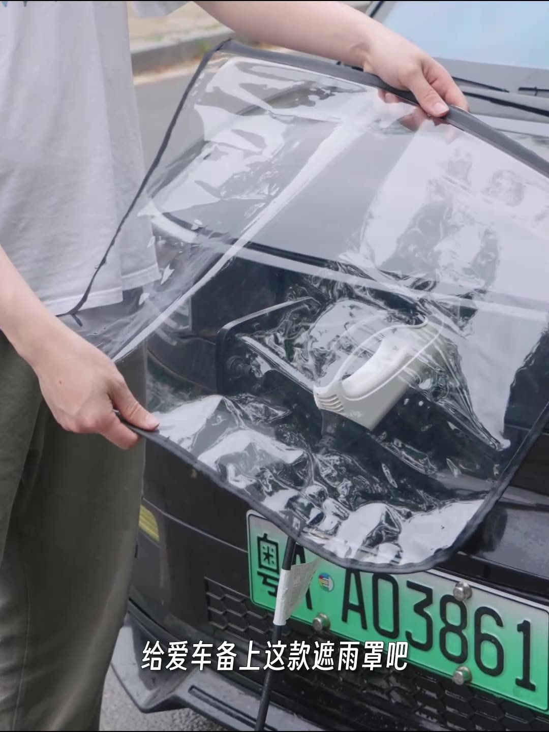 New Energy Electric Vehicle Charging Gun Rain Cover Charging Pile Rain Protection Cover Car Charging Port Waterproof Rain Cover