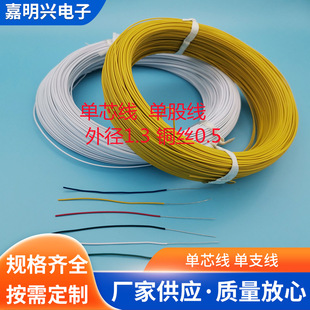�h��PVC��Ӿ�  ��֧��  �ι��~0.5 �⏽1.3MM ���͑�Ҫ�����