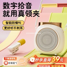得胜E10W无线领夹小蜜蜂扩音器教师上课专用麦克风喇叭机德胜新款