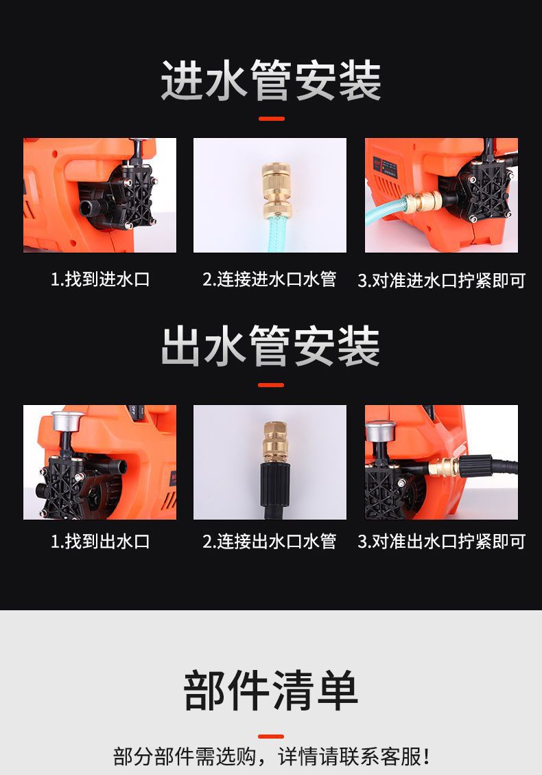 High-Power Pure Copper High-Pressure Car Washing Machine Household 220V Fully Automatic Car Washing Artifact Portable Water Gun Brush Car Water Pump