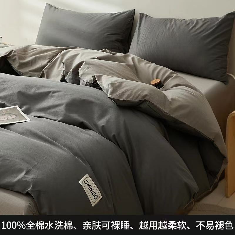 Algodón puro, algodón de color sólido, algodón de lana larga de Xinjiang, cuatro conjuntos de sábanas, cubierta de colchón, dormitorio, ropa de cama de tres piezas