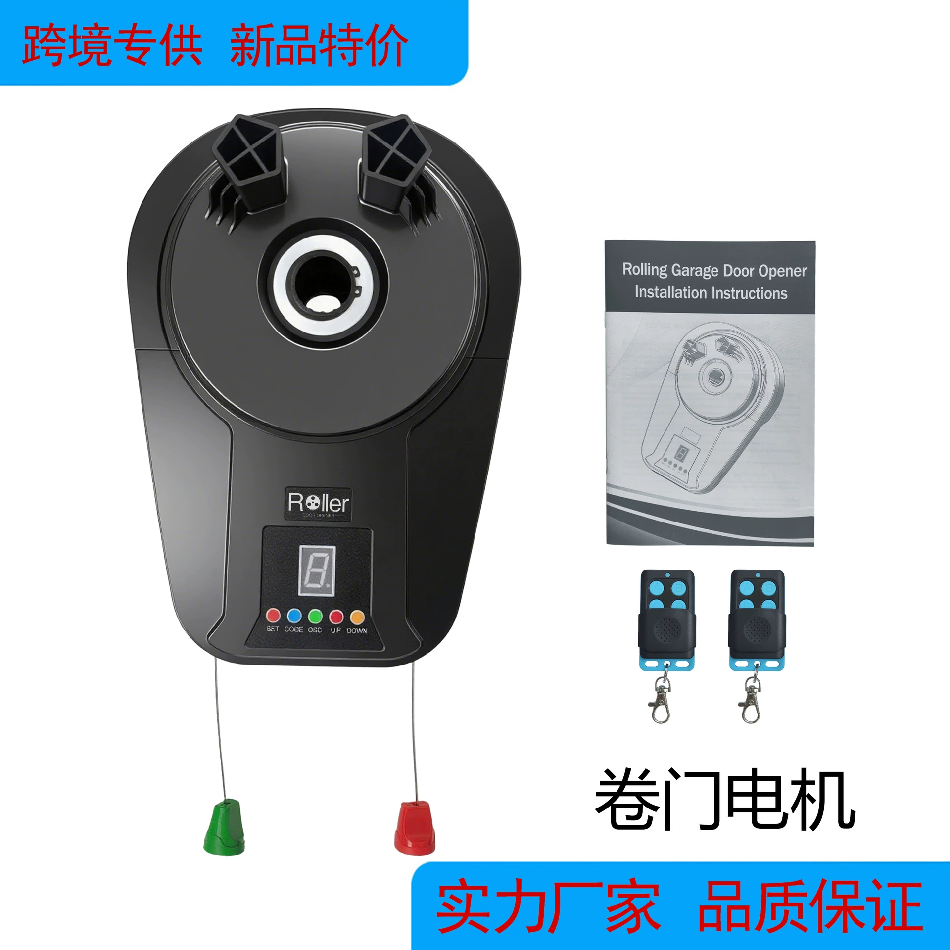Прямые трансграничные продажи моторов для рулонных ворот в австралийском стиле, моторов для рольставней, прямые поставки с завода со стабильным качеством, новые товары по низким ценам.