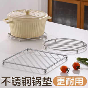 Universal drying rack stainless steel for home use, increased thickness, anti-scald