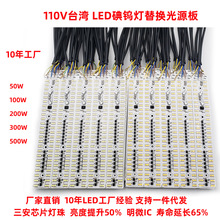 ̨��110v��Ƭled���u����Q��Դ�������ˮ���l����[����������