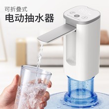 跨境热销触屏定量折叠抽水器家用桶装水抽水器矿泉水上水器吸水器