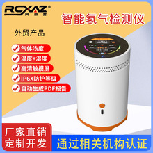 智能氡气检测仪大理石新房地下室放射性氡监测美国室内测懂仪