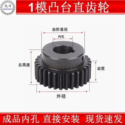 Gear/1 Mold 10-20 Teeth T/With: Diferensial dişli dəstləri