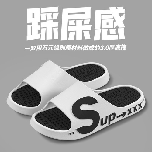 Trendy sound bottom Korean wholesale outdoor home household fortune version slippers sports export summer sandals soft bathroom
