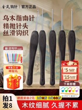 �hᘞ�ľָ����Ͽ����^DIYë����ż�ֹ��������߹��