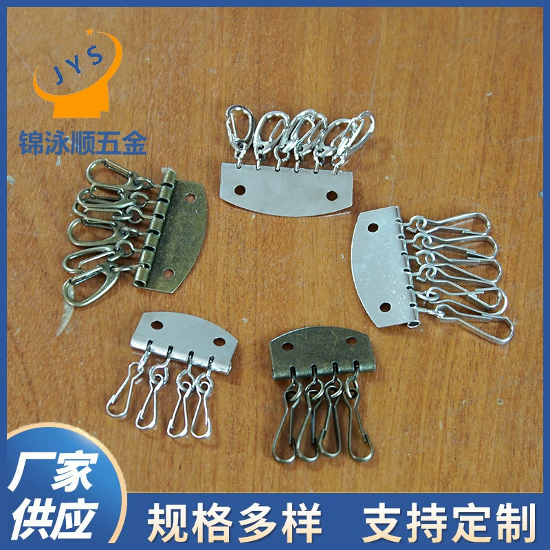 Производитель производства сплава литья под ключ сумки аксессуары ключей шесть рядов сумки подковы сумки оптом