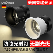 ��ѣ���led�컨��Ƕ��ʽ���ÿ͏d�o���������o����ߴ�⻡Ͳ��