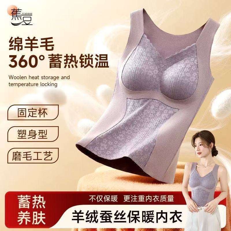 Warm Vest for Women with Chest Pad All-In-One Autumn and Winter 2025 New Velvet Lace Bottoming Intimates Wholesale
