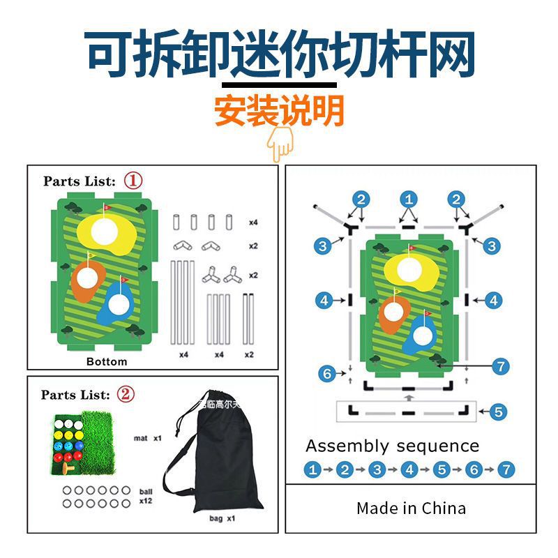 ��ͯ�߶����и���ϰ��������ɲ�ж�۵�Ŀ��б�Яgolf�и˴����