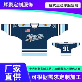 其他球服;足球服;运动棒球服