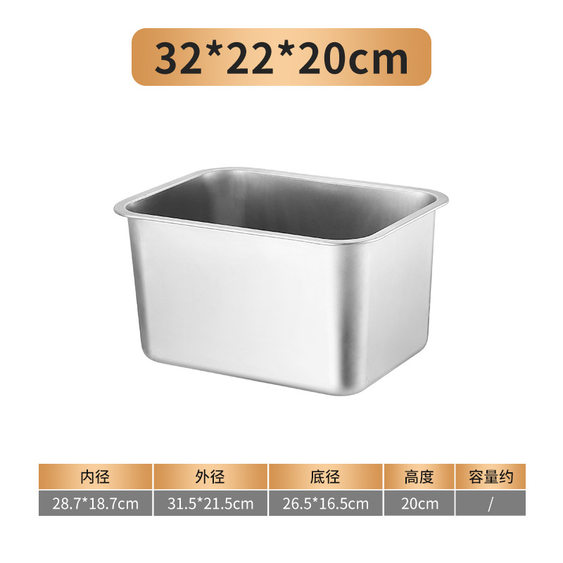 매우 두꺼운 비자성 평평한 바닥 32*22*20CM(커버 제외) 710g