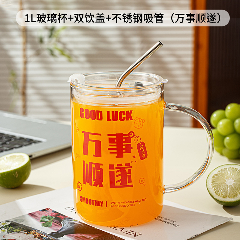 杯子耐高温办公室把手杯超大容量玻璃杯宿舍1L喝水杯高硼硅吸管杯|undefined