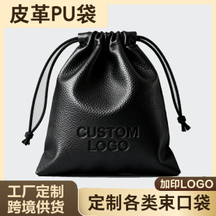��֦�yPU���K�� ��ˮƤ�����ڴ���ɫ ���C�Դ����y�ռ{������