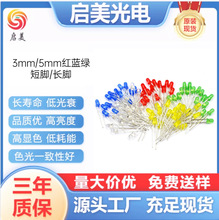 3mm 5mm�l����O��LED����x���װl�t�S�{�G������ɫ�߲ʼt�l�G