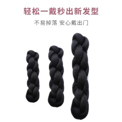 Hairpin braid pack, Hanfu hairpin holder, Xiaohuo hairpin, ancient costume wigs, 8-character braided hairpin pack