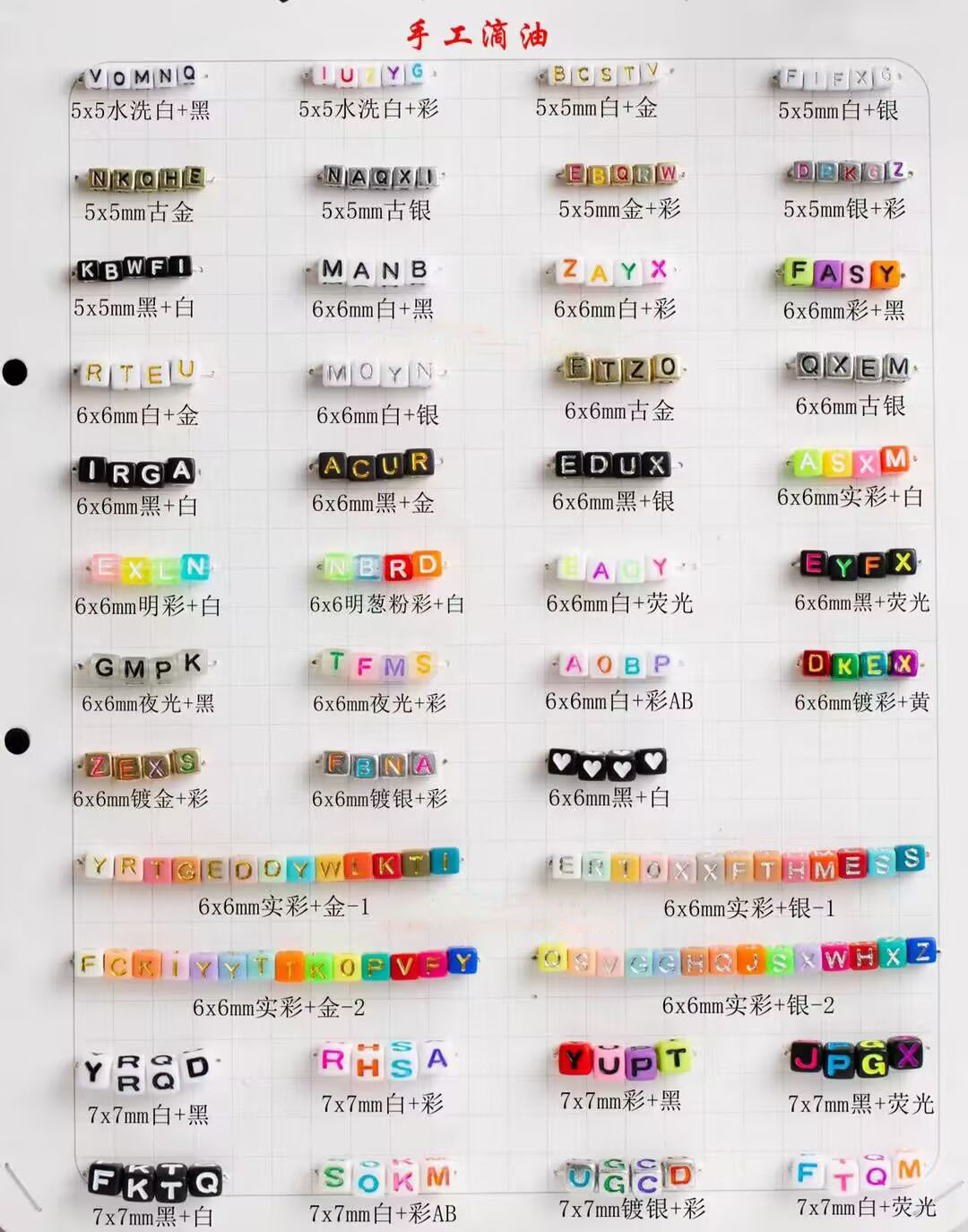 Cuentas sueltas de acrílico fondo blanco color palabra negro inglés ronda cuentas cuadradas niños DIY lote de cuentas hechas a mano