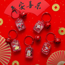 新年双面财神爷发财摇摇片液体入油立体流沙钥匙扣手机壳书包挂件