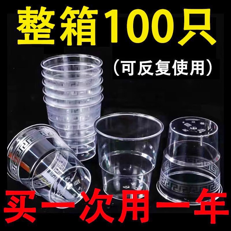 Disposable Aviation Cup Household Disposable Cup Hard Plastic Octagonal Cup Hotel Bar Beer Cup High Temperature Resistant Cup Disposable Aviation Cup Household Disposable Cup Hard Plastic Octagonal Cup Hotel Bar Beer Cup High Temperature Resistant Cup