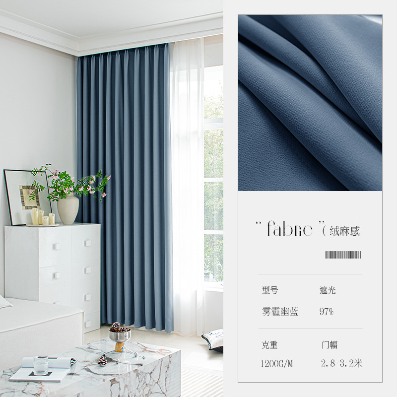 Nuevo algodón barato tela de cortina de sombra de lino Shaoxing Keqiao ingeniería de alquiler de viviendas sin perforación cortina productos terminados