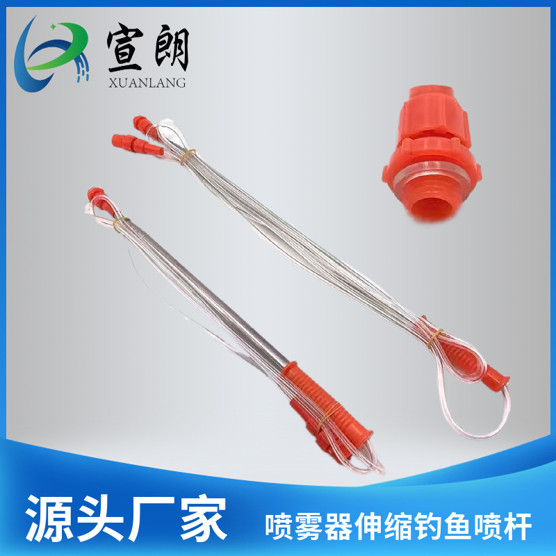 不锈钢加长杆伸缩式钓鱼竿式喷杆农用果树电动喷雾器配件连接杆