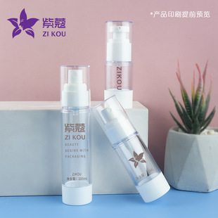 15ml30m50ml80ml100 ml AS vacuum bottle Lotion bottle flat spray bottle press empty bottle