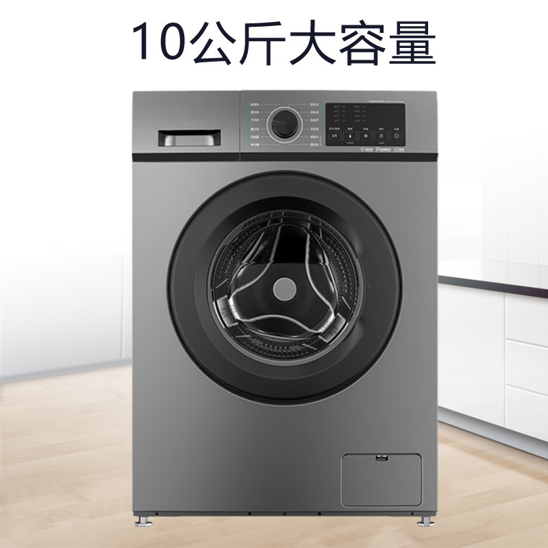 インテリジェント可変周波数ドラム洗濯機ホームレンタルアパートホテル不動産大容量洗濯乾燥機|undefined