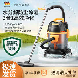 大吸力车载桶式家用室内吸尘机干湿两用水过滤可调节吸尘器批发