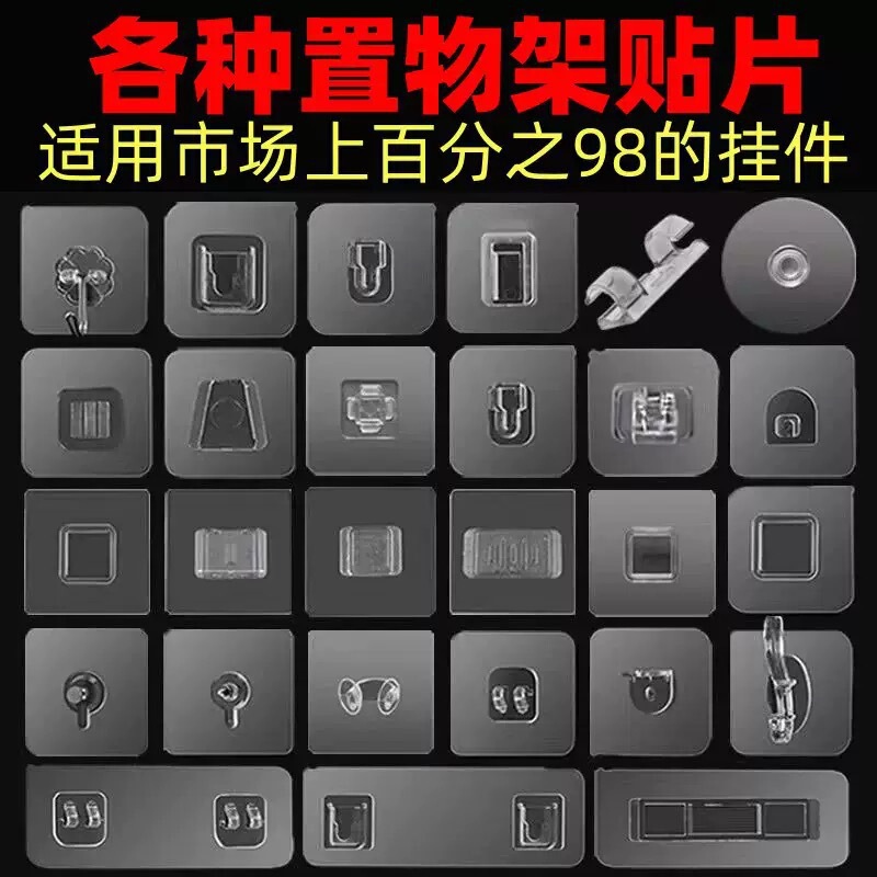 No-Trace Adhesive Hooks, No-Drill Sticky Hooks for Bathroom and Kitchen, Strong Multifunctional Transparent Snap Hooks