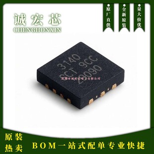 ԭ�b SCT63140FMAR �zӡ3140 FCQFN-15 �߶ȼ��ɵ��Դ����ICоƬ