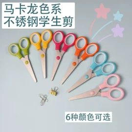 家用剪刀;办公剪刀;眉刀眉剪