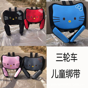 Cat Electric Tricycle Rear Seat Seat Child Safety Belt Twin Anti-fall Safety Belt Battery Car Fixed Strap Baby