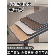 8mm̼����ľ����҃ȱ������b�����o������ľ�w�S̼����S��