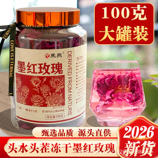 ����ī�tõ��100g����خa����ذ�õ�廨�_�ݻ����ʳ��Դ�^�F؛