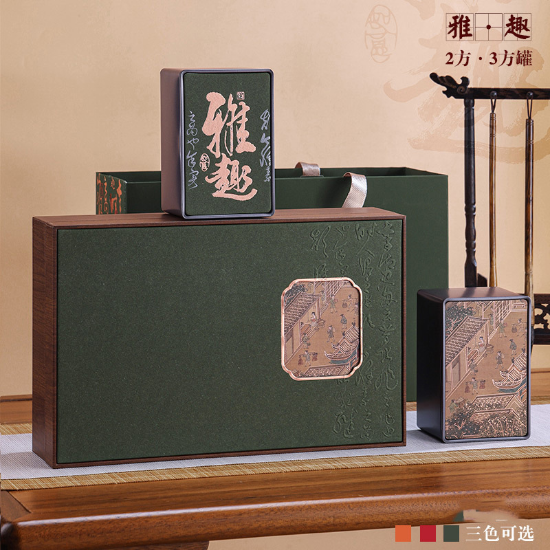 高档金骏眉茶叶包装盒空礼盒通用祁门红茶正山小种礼盒空盒半斤装