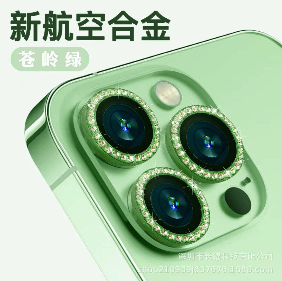 Защитная металлическая крышка объектива камеры (для серии Apple iPhone 11–17), алюминиевая рама с кристалльным кольцом